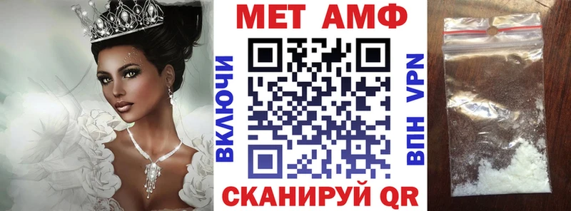 Amphetamine Розовый  OMG   Салават 
