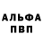 Alfa_PVP СК КРИС Mohammed Burhan