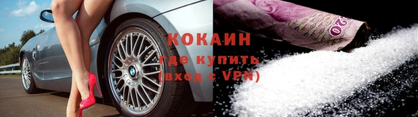 ECSTASY Абаза