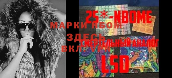 прущая мука Алзамай