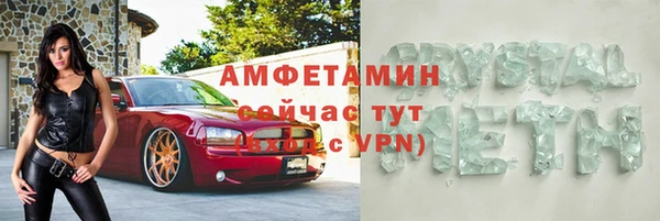 ALPHA-PVP Абинск