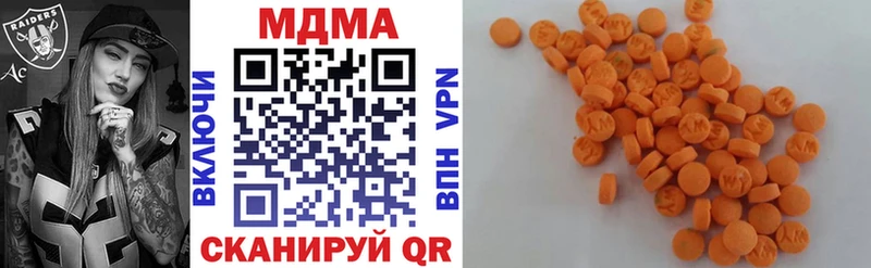 МДМА crystal  блэк спрут сайт  Салават 