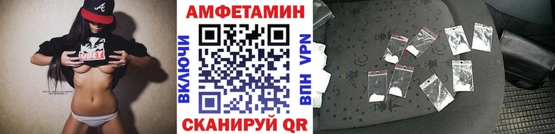 МЕТАМФЕТАМИН винт  где купить наркотик  Салават 