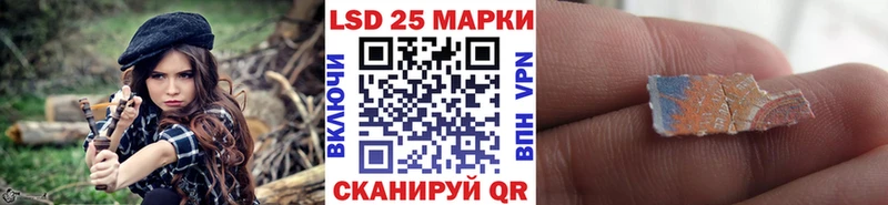 мега ССЫЛКА  Салават  Марки N-bome 1500мкг 